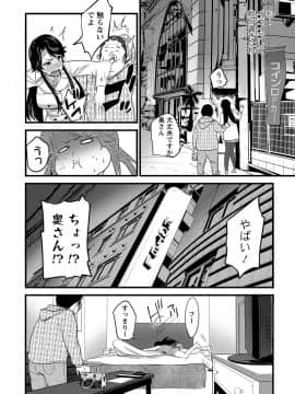 [大石中二] Girl Friend（有）_066
