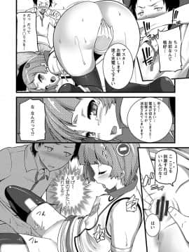 [大石中二] Girl Friend（有）_112