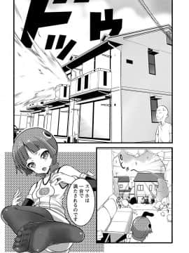 [大石中二] Girl Friend（有）_155