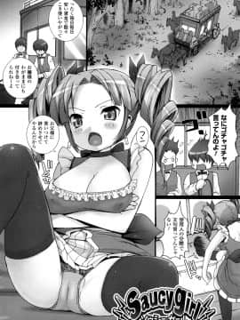 [大石中二] ほわっとあがーる!!!_13
