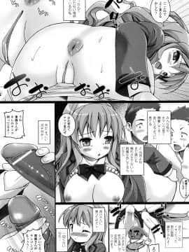 [大石中二] ほわっとあがーる!!!_28