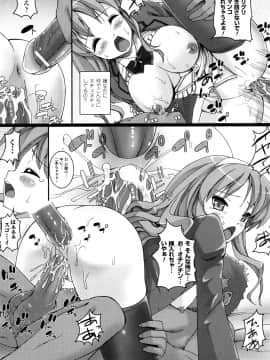[大石中二] ほわっとあがーる!!!_33