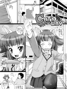 [大石中二] ほわっとあがーる!!!_37