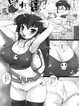 [大石中二] ほわっとあがーる!!!_54