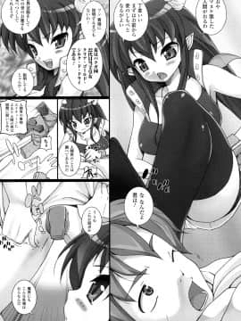 [大石中二] ほわっとあがーる!!!_55