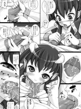 [大石中二] ほわっとあがーる!!!_56