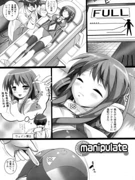[大石中二] ほわっとあがーる!!!_69