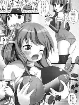 [大石中二] ほわっとあがーる!!!_71