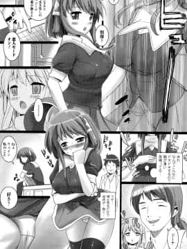 [大石中二] ほわっとあがーる!!!_77