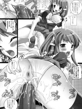 [大石中二] ほわっとあがーる!!!_79