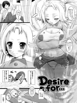 [大石中二] ほわっとあがーる!!!_85