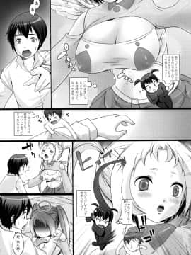 [大石中二] ほわっとあがーる!!!_87