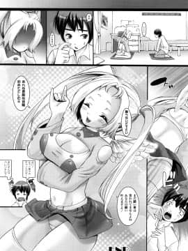 [大石中二] ほわっとあがーる!!!_a100