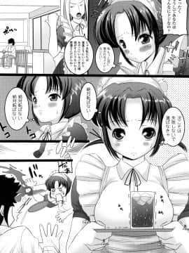 [大石中二] ほわっとあがーる!!!_a102
