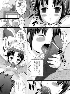 [大石中二] ほわっとあがーる!!!_a104