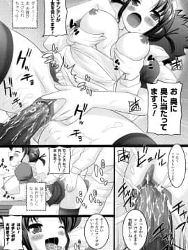 [大石中二] ほわっとあがーる!!!_a111