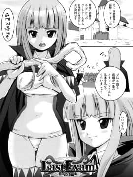 [大石中二] ほわっとあがーる!!!_a117