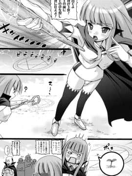 [大石中二] ほわっとあがーる!!!_a118