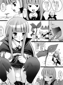 [大石中二] ほわっとあがーる!!!_a119