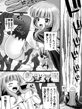 [大石中二] ほわっとあがーる!!!_a121