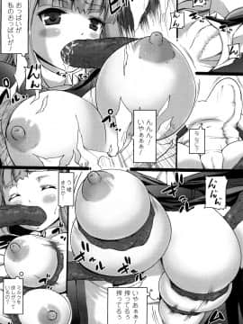 [大石中二] ほわっとあがーる!!!_a123