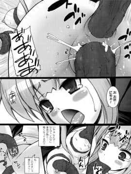 [大石中二] ほわっとあがーる!!!_a128