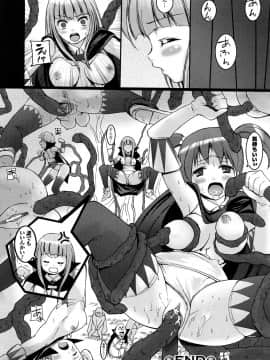 [大石中二] ほわっとあがーる!!!_a132