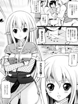 [大石中二] ほわっとあがーる!!!_a134