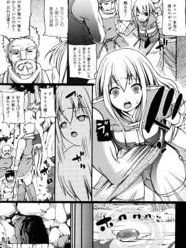 [大石中二] ほわっとあがーる!!!_a135