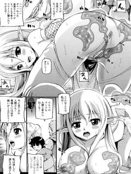 [大石中二] ほわっとあがーる!!!_a138