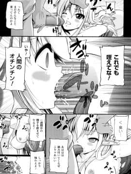 [大石中二] ほわっとあがーる!!!_a139