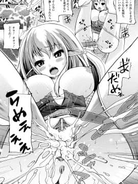 [大石中二] ほわっとあがーる!!!_a142