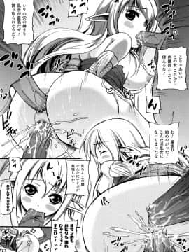 [大石中二] ほわっとあがーる!!!_a146