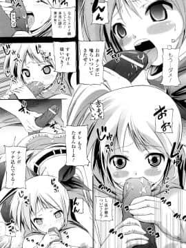 [大石中二] ほわっとあがーる!!!_a159