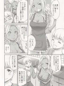[桃之助] 桃乳娘はボクの嫁_0007