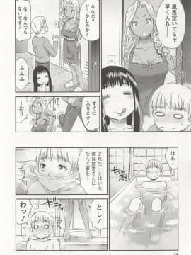 [桃之助] 桃乳娘はボクの嫁_0013