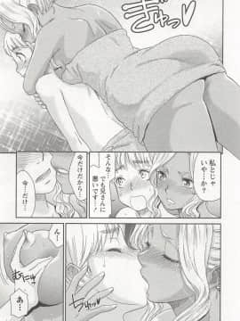 [桃之助] 桃乳娘はボクの嫁_0016