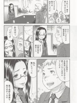 [桃之助] 桃乳娘はボクの嫁_0053