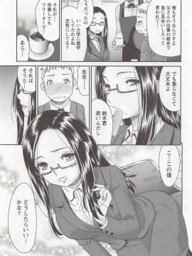 [桃之助] 桃乳娘はボクの嫁_0054