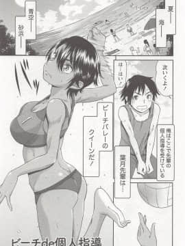 [桃之助] 桃乳娘はボクの嫁_0092