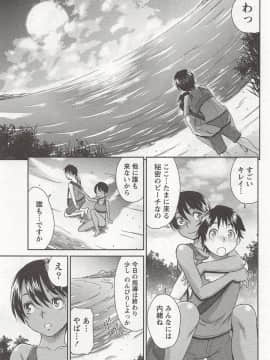 [桃之助] 桃乳娘はボクの嫁_0100