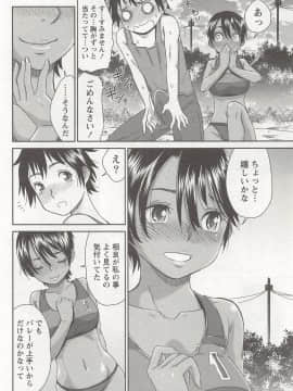 [桃之助] 桃乳娘はボクの嫁_0101