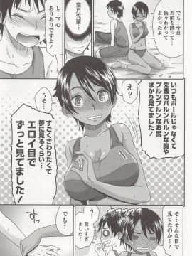 [桃之助] 桃乳娘はボクの嫁_0102