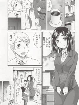 [桃之助] 桃乳娘はボクの嫁_0112
