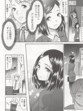 [桃之助] 桃乳娘はボクの嫁_0121
