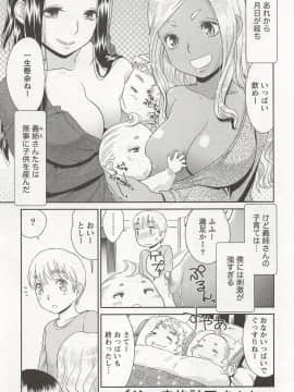 [桃之助] 桃乳娘はボクの嫁_0152