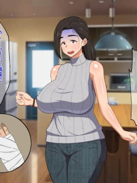 Amaama Bijin Okaasan Ni Tanetsuke Shite Soitoge Chau Hanashi_010_009