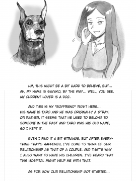 Himitsu No Inukko Club ~ Bitter~ | Secret Puppy Club~Bitter~_010