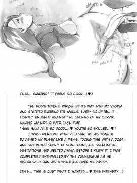 Himitsu No Inukko Club ~ Bitter~ | Secret Puppy Club~Bitter~_022