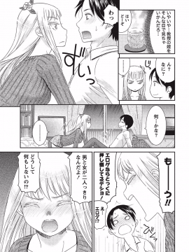 [桃之助] 桃乳と桃尻_120